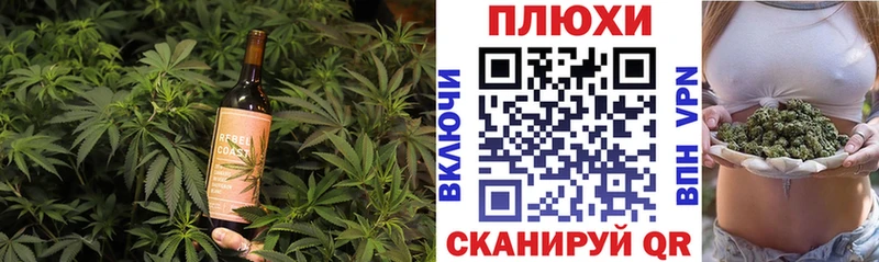 Печенье с ТГК конопля сколько стоит Ишим