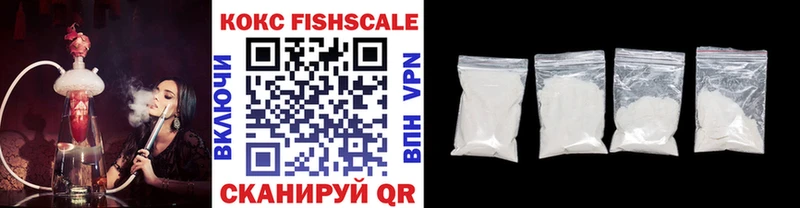 hydra ССЫЛКА  Ишим  COCAIN 97%  купить  сайты 
