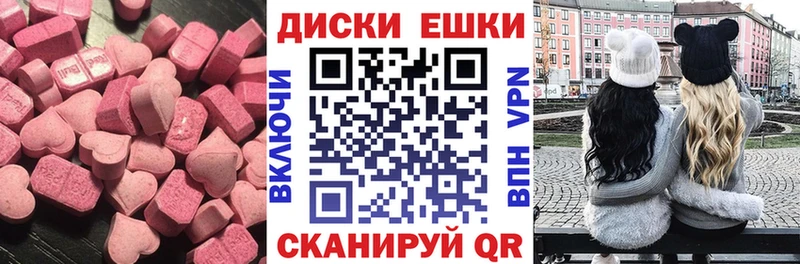 закладки  omg зеркало  Экстази бентли  Ишим 