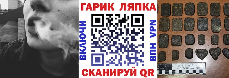 ГАШ убойный  Ишим 