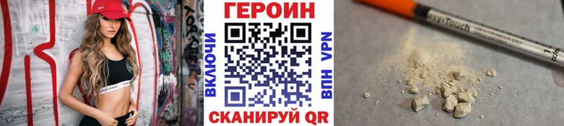 ОМГ ОМГ tor  Ишим  Героин белый 