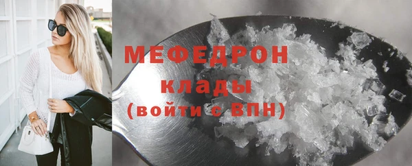 бутират Вяземский