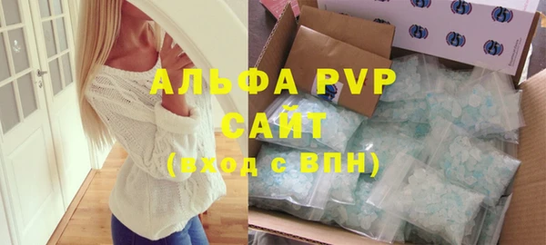 прущий лед Вязьма