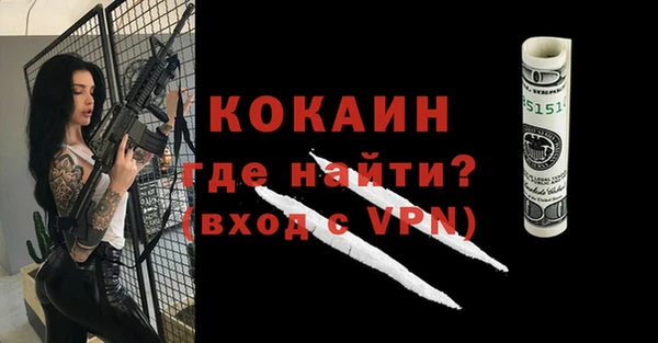 бутират Волосово