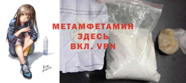 бошки Сясьстрой