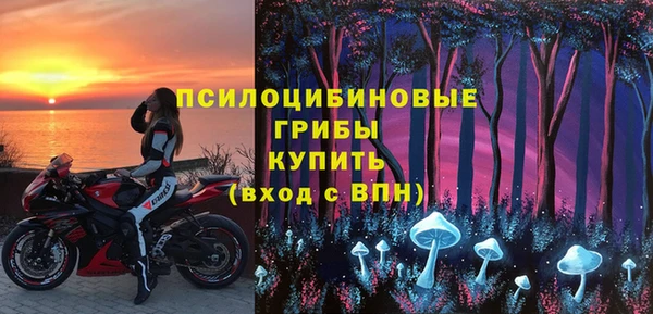 бутират Волосово