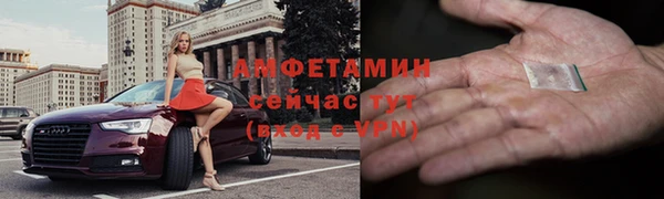 mdma Вязники