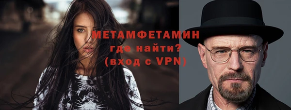 бутират Вяземский