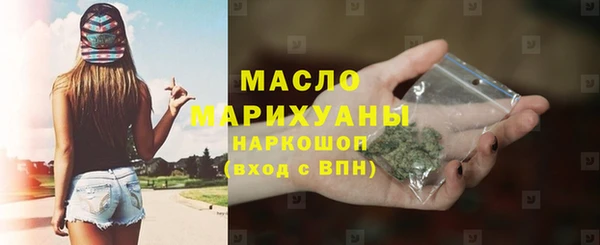 mdma Вязники