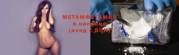 прущий лед Вязьма