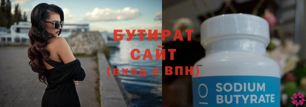 прущий лед Вязьма