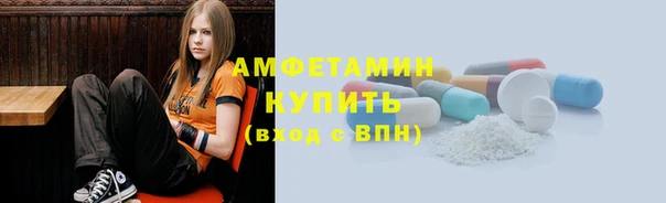бутират Вяземский