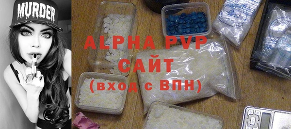 MESCALINE Волоколамск