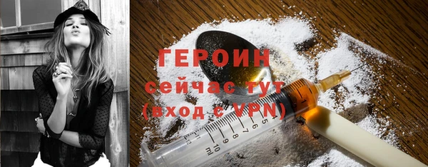 прущий лед Вязьма