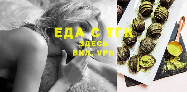 прущий лед Вязьма