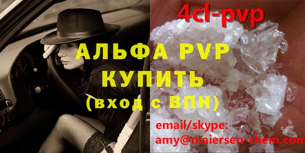 бутират Вяземский