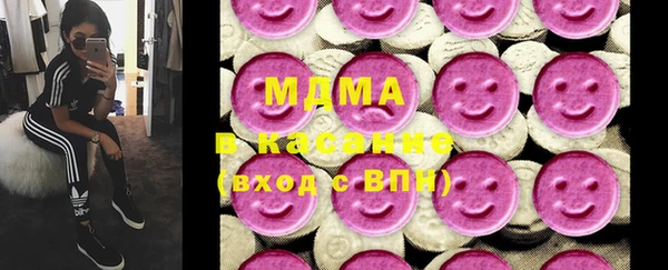mdma Вязники