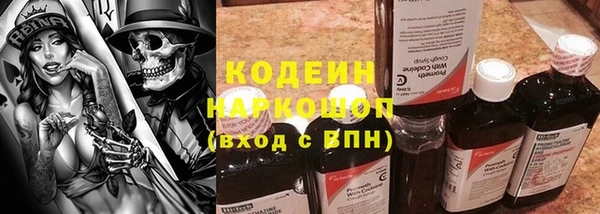 бошки Сясьстрой