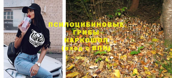 MESCALINE Волоколамск