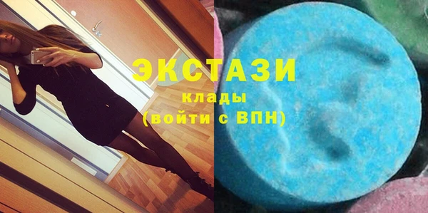 бутират Вяземский