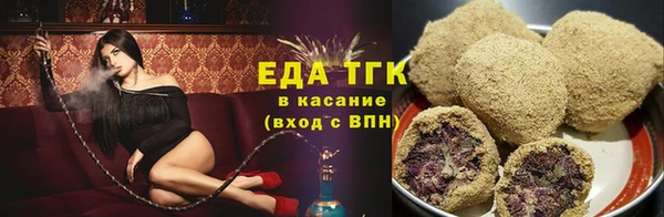 бутират Вяземский