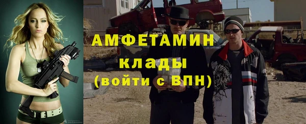 прущий лед Вязьма