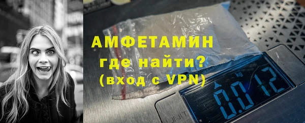 бутират Вяземский