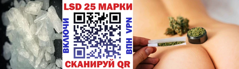 LSD-25 экстази кислота Ишим
