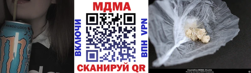 где продают наркотики  Ишим  МДМА Molly 