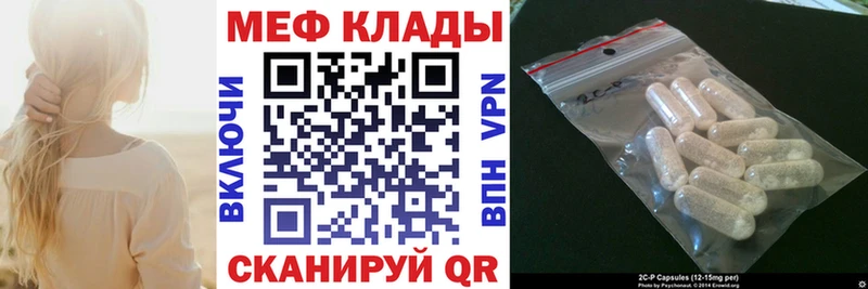 Меф мяу мяу мука Ишим