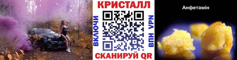 kraken вход  нарко площадка клад  Метамфетамин Декстрометамфетамин 99.9%  Ишим 