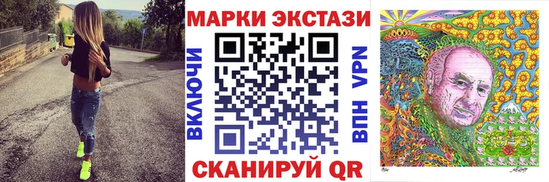 даркнет сайт  Ишим  Марки N-bome 1,5мг 