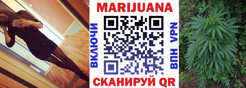 Шишки марихуана OG Kush  наркошоп  Ишим 